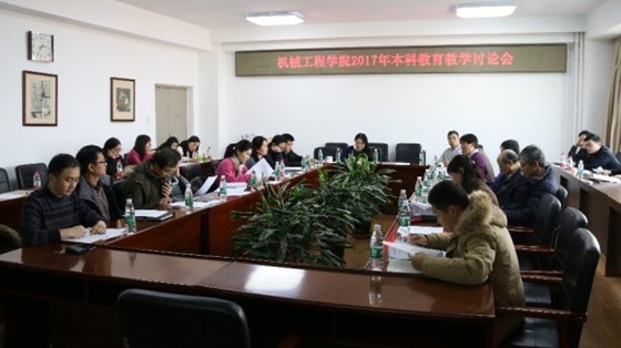 图7 座谈会.jpg