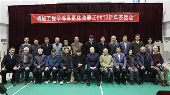 微信图片_20180119164737.jpg