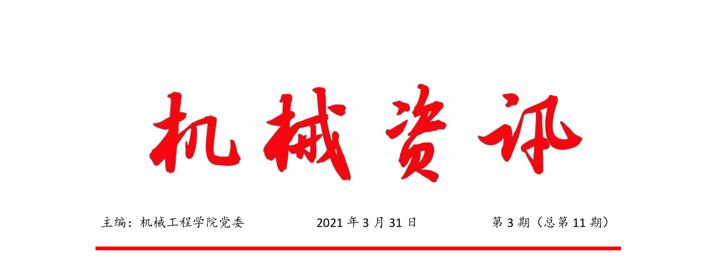 微信图片_20210421115239.png